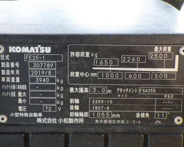 Tem Xe Nang Dien Komatsu