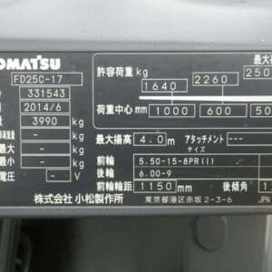 Tem Xe Nang Nhat Ban