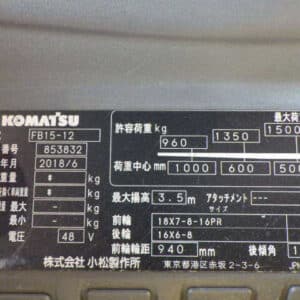 Thong So Xe Nang Dien Ngoi Lai