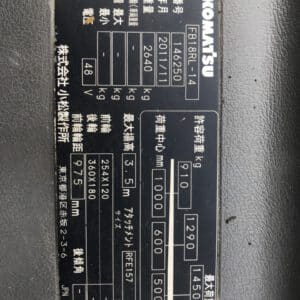 Tem xe nâng điện đứng lái FB18RL-14