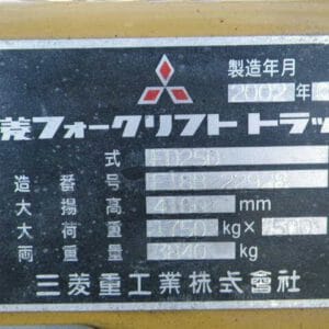 Xe nâng dầu Mitsubishi 2.5 tấn sản xuất 2002