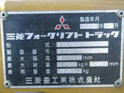 Xe nâng dầu Mitsubishi 2.5 tấn sản xuất 2002