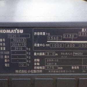 Xe Nâng Điện 2.5 Tấn Komatsu