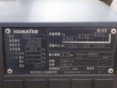 Xe Nâng Điện 2.5 Tấn Komatsu