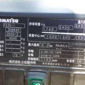 Z4546505889931 A2ab5e05d1a1dd134cab6bead5f52637